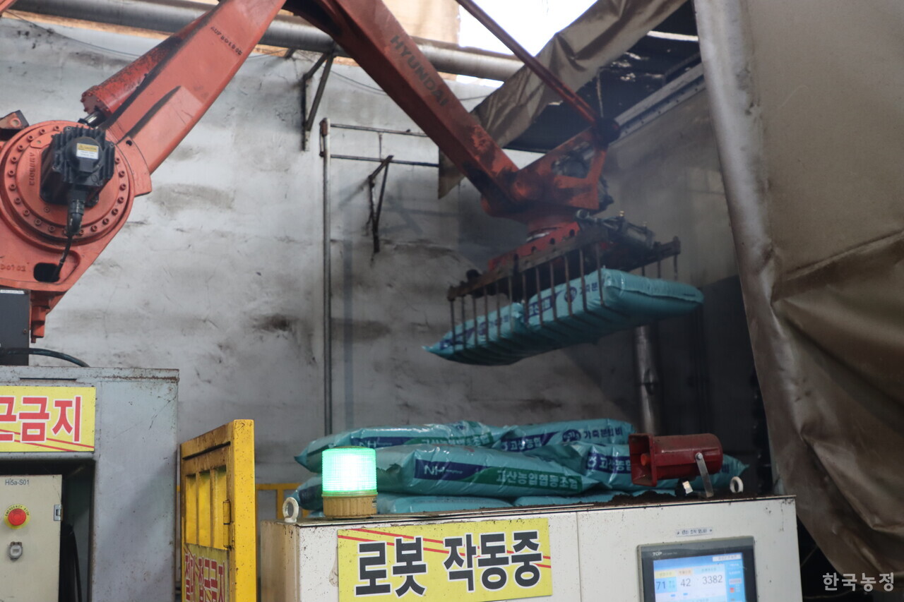 고산농협 경축순환자원화센터에서 생산된 퇴비가 로봇을 통해 컨베이어 벨트로 옮겨지고 있다. 김인규 농협조합장 정명회 사무국장 촬영