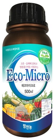 에코마이크로(Eco-Micro). 팜한농 제공