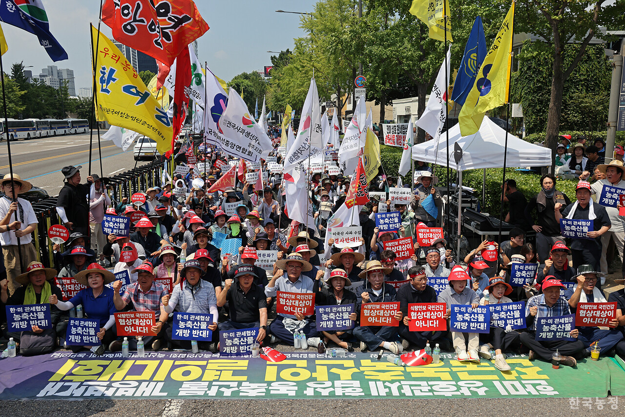 28일 오후 서울 용산 대통령실 앞에서 국민과함께하는농민의길·한국농축산연합회·한국종합농업단체협의회·축산관련단체협의회 공동 주최로 열린 ‘한-미 상호관세 협상 농축산물 개방 반대 전국농축산인 결의대회’에서 전국에서 모인 농민들이 