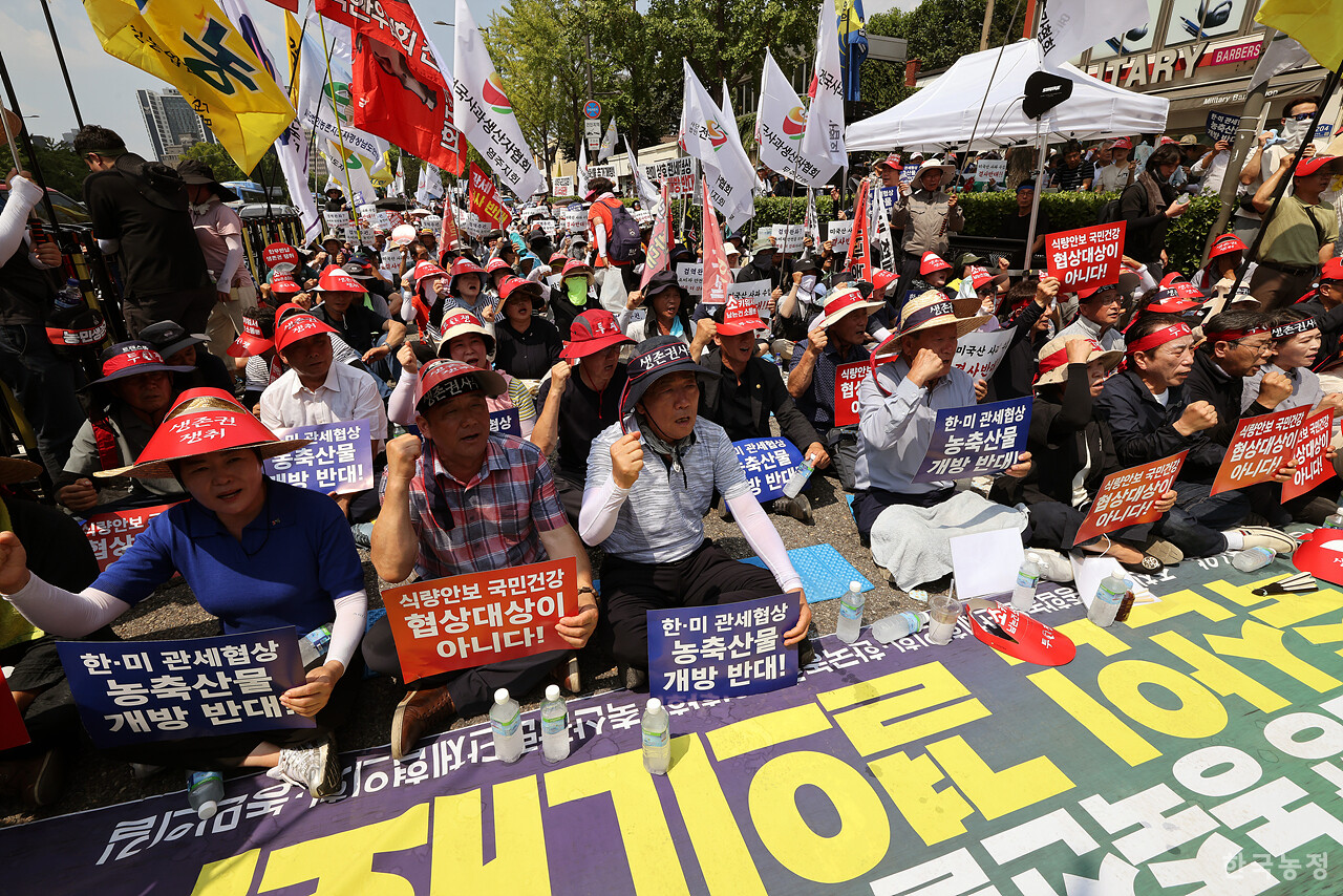 28일 오후 서울 용산 대통령실 앞에서 국민과함께하는농민의길·한국농축산연합회·한국종합농업단체협의회·축산관련단체협의회 공동 주최로 열린 ‘한-미 상호관세 협상 농축산물 개방 반대 전국농축산인 결의대회’에서 전국에서 모인 농민들이 
