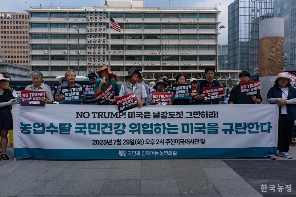 29일 국민과함께하는농민의길이 주최한 ‘농업수탈·국민건강 위협 미국 규탄 농민 기자회견’에서 조병옥 전국농민회총연맹 부산경남연맹 의장이 규탄 발언에 나서고 있다.