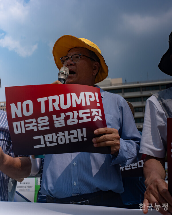 29일 국민과함께하는농민의길 주최 ‘농업수탈·국민건강 위협 미국 규탄 농민 기자회견’에서 하원오 전국농민회총연맹 의장이 발언하고 있다.