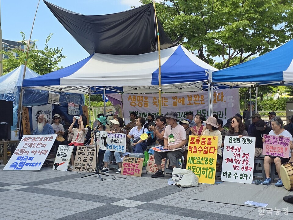 새만금신공항백지화공동행동이 지난 30일 전북 전주시 전북지방환경청 앞에서 ‘새만금신공항 환경영향평가 1차 보완서에 부동의’를 촉구하는 집회를 열었다.