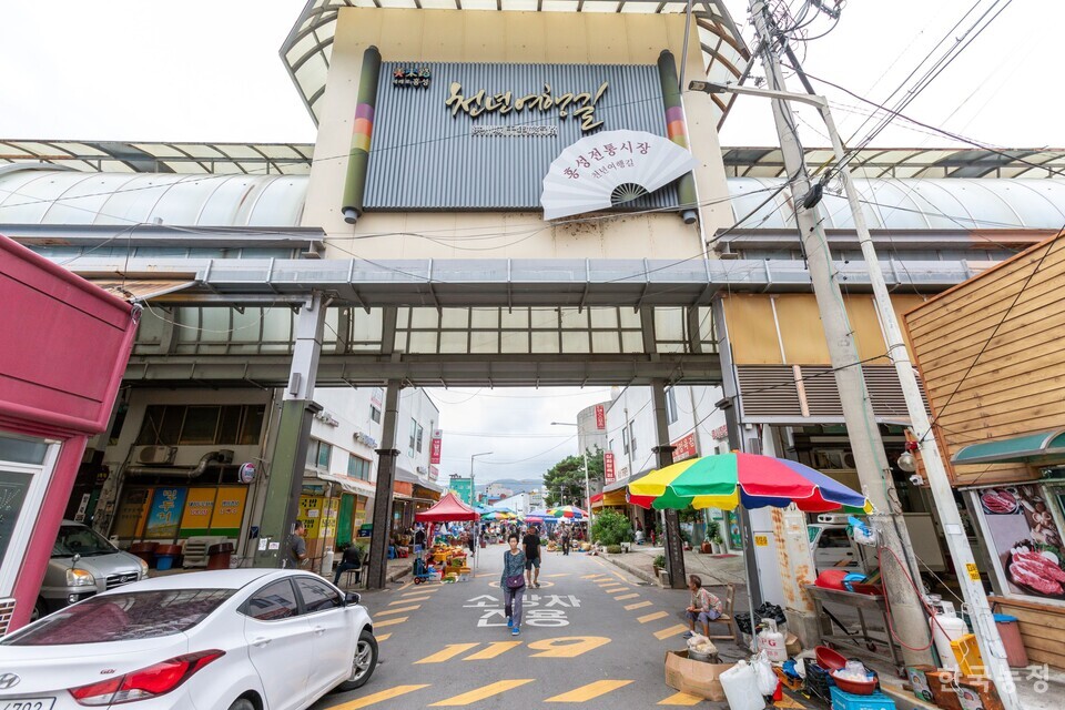 홍성오일장은 상설시장인 홍성전통시장을 중심으로 1·6일에 선다. 사진 류관희 작가