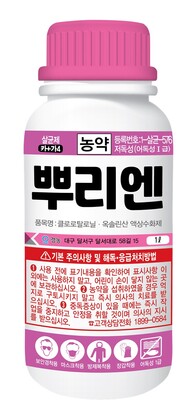 뿌리엔. 경농 제공