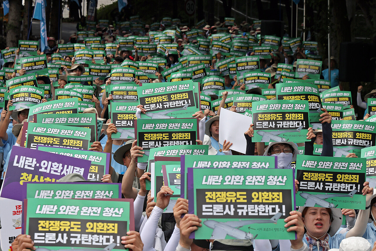 광복 80주년이었던 지난 15일 경기도 포천 드론작전사령부 앞에서 열린 '전쟁 유도 드론작전사령부 규탄대회'에서 2025 자주평화실천단에 참석한 농민, 노동자, 학생들이 '내란 외환세력 완전 청산'을 촉구하고 있다. 한승호 기자