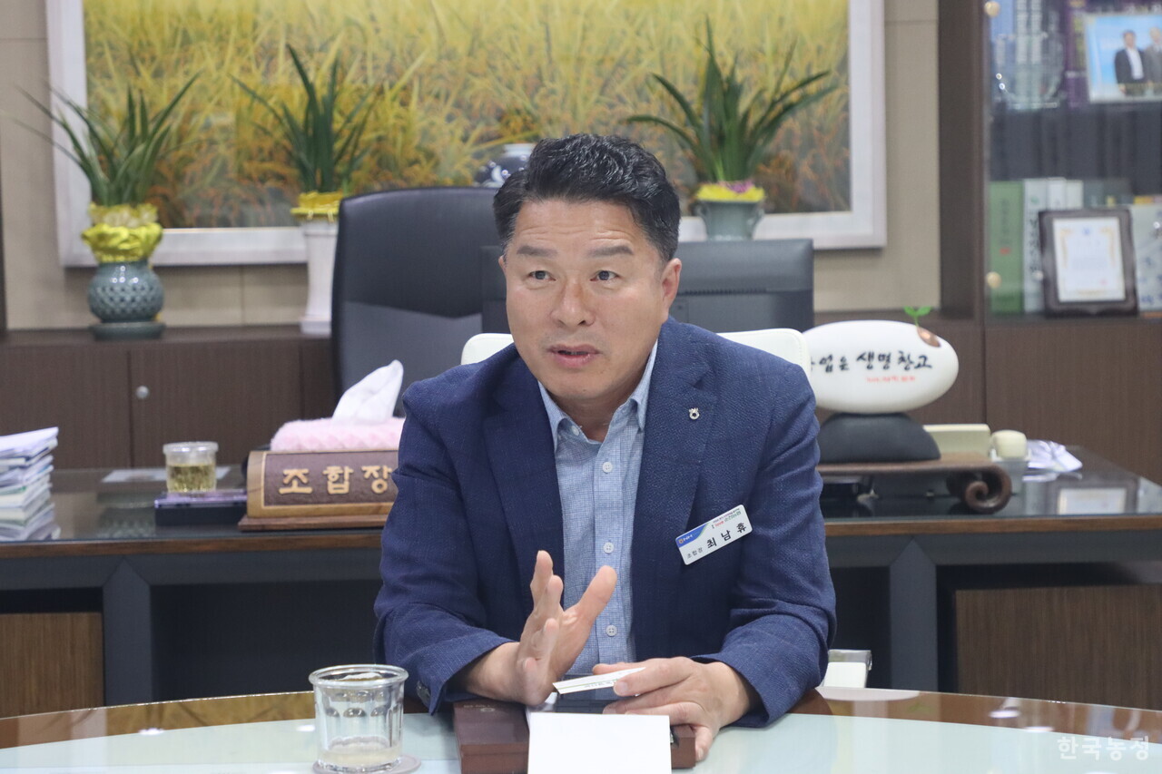 최남휴 순천농협 조합장