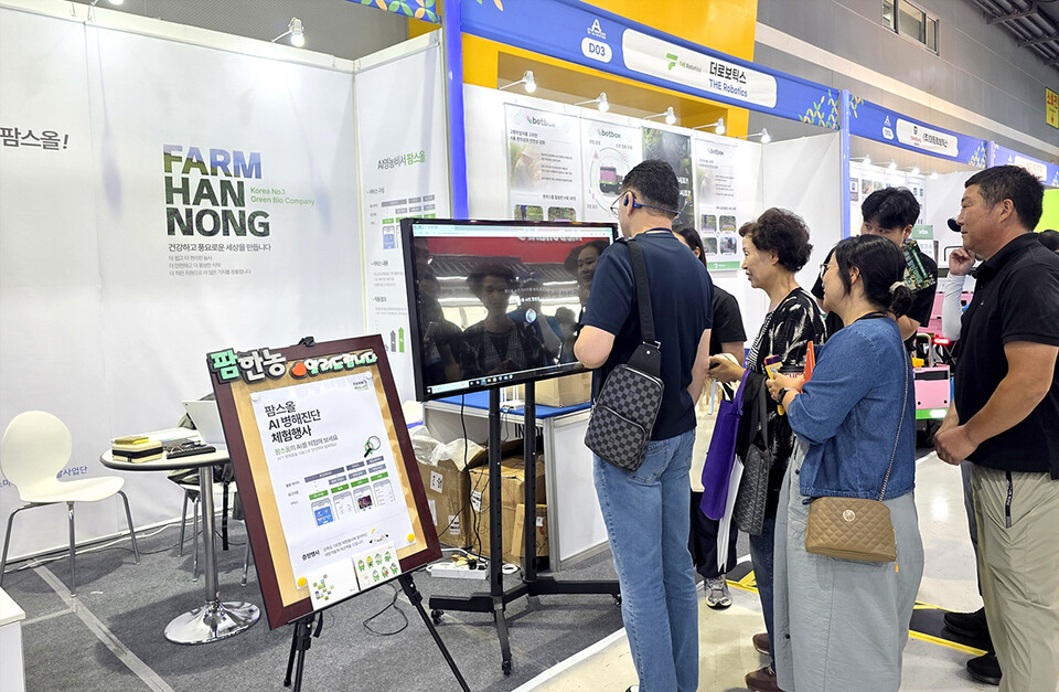 팜한농이 에이팜쇼에서 선보인 팜스올 부스 전경. 팜한농 제공