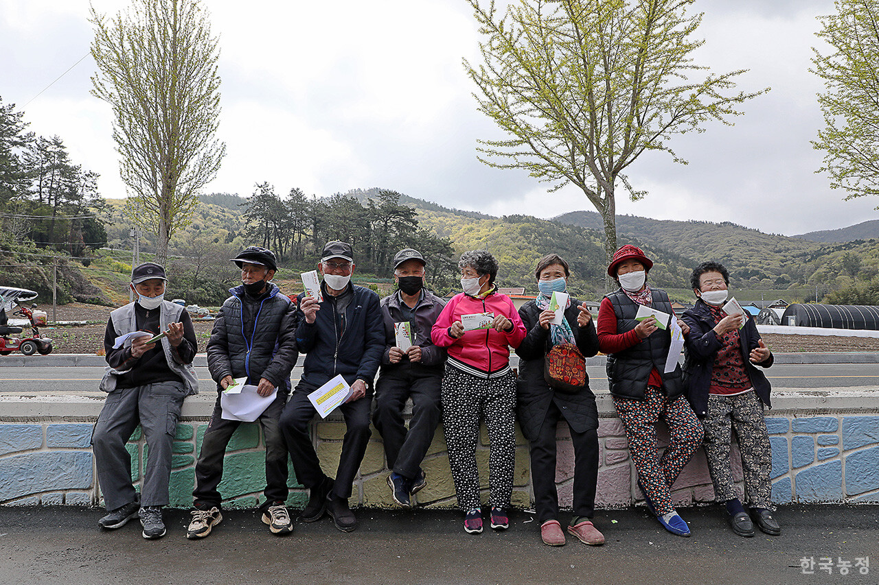 2020년 4월 전라남도가 농어업의 공익적 가치를 인정하고 지속가능한 농어촌 발전을 도모하기 위해 도내 22개 시·군에서 순차적으로 농어민 공익수당 60만원을 지역화폐로 지급하기 시작했다. 전남 진도의 주민들이 지급 받은 농어민 공익수당을 들고 밝게 웃고 있다. 한승호 기자