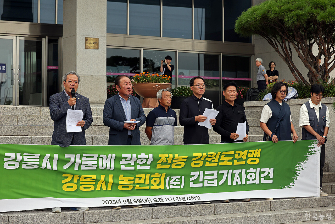 전국농민회총연맹 강원도연맹과 강릉시농민회(준)가 9일 오전 강원특별자치도 강릉시청 앞에서 긴급 기자회견을 열고 사상 최악의 가뭄에 직면한 농업 피해에 대해 특별 대책 마련 등을 촉구한 가운데 하원오 전농 의장(맨 왼쪽)이 가뭄 피해 조사를 요구하고 있다. 한승호 기자