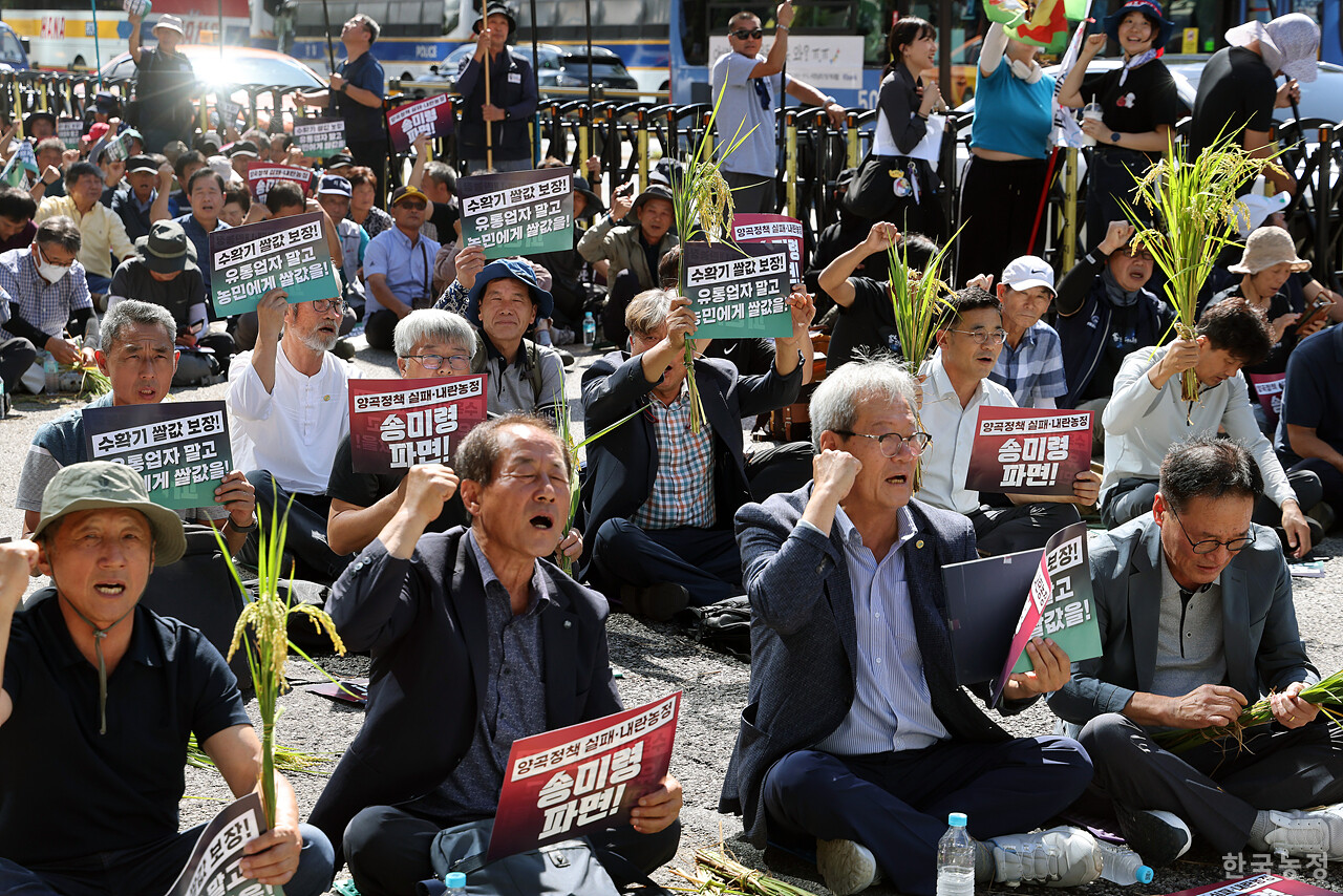18일 오후 서울역 앞에서 열린 '수확기 쌀값 보장! 유통업자 말고 농민에게 쌀값을! 양곡정책 실패·내란농정 송미령 파면! CPTPP 가입 추진 중단! 9.18 전국농민대회'에서 1500여 농민들이 송미령 장관 파면을 촉구하고 있다. 한승호 기자