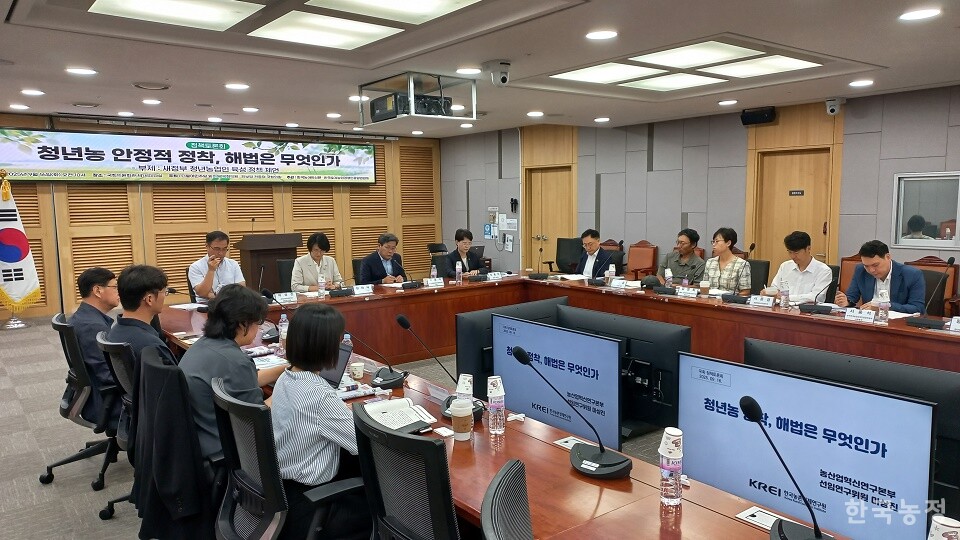 지난 16일 국회 의원회관 제1세미나실에서 ‘청년농 안정적 정착, 해법은 무엇인가’ 토론회가 열렸다.