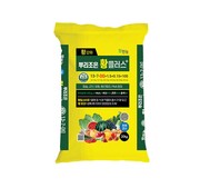 뿌리조은황플러스. 팜한농 제공