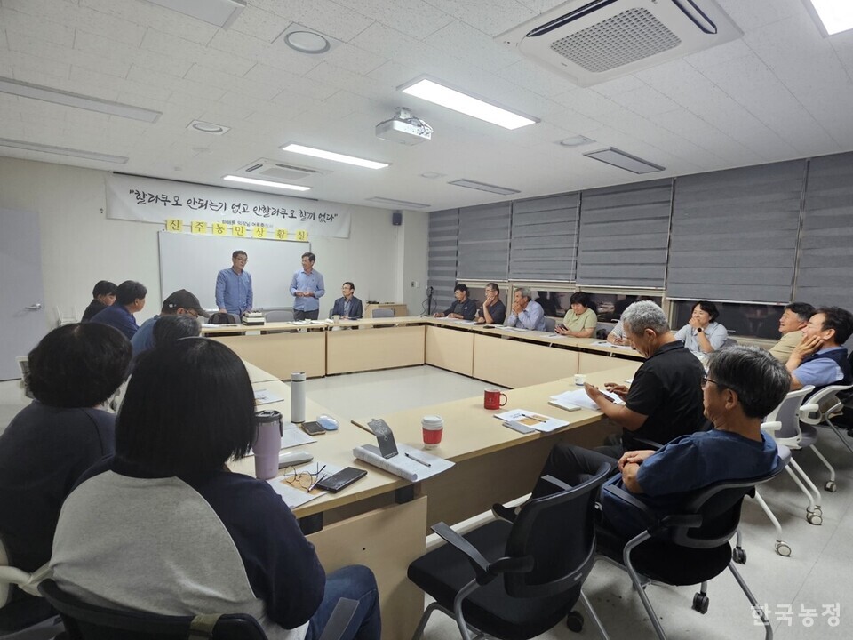 경남 농민정책모임이 지난 23일 농정좌담회를 열어 ‘농업 과세와 농민의 납세 의무’에 대해 논의했다. 