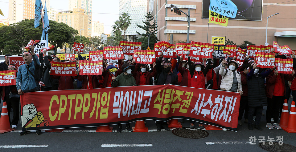지난 2022년 11월 9일 제주도청 앞에서 열린 ‘농어민 생존권 사수·일본 방사능 오염수 방류 반대·CPTPP 가입 저지’ 제주 범도민 결의대회에 참석한 농어민 1000여명이 대회를 마친 후 노형동 일본총영사관까지 행진하며 생존권 사수를 위한 구호를 외치고 있다. 한승호 기자