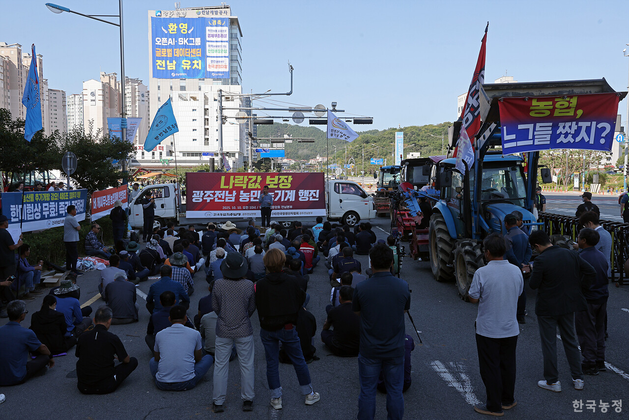 전국농민회총연맹 광주전남연맹과 전국쌀생산자협회 전남본부 회원들이 10일 오전 전남 무안군 농협중앙회 전남지역본부 앞 대로에서 ‘나락값 8만원 쟁취 농기계 행진’ 집회를 열고 나락값 8만원 보장 및 벼 깨씨무늬병 재해 인정 등을 촉구하고 있다. 한승호 기자