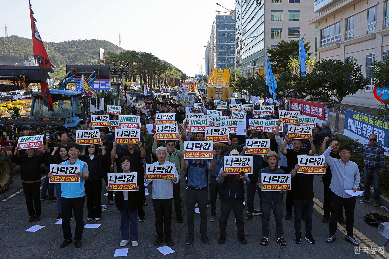 전국농민회총연맹 광주전남연맹과 전국쌀생산자협회 전남본부 회원들이 10일 오전 전남 무안군 농협중앙회 전남지역본부 앞 대로에서 ‘나락값 8만원 쟁취 농기계 행진’ 집회를 열고 나락값 8만원 보장 및 벼 깨씨무늬병 재해 인정 등을 촉구하고 있다. 한승호 기자