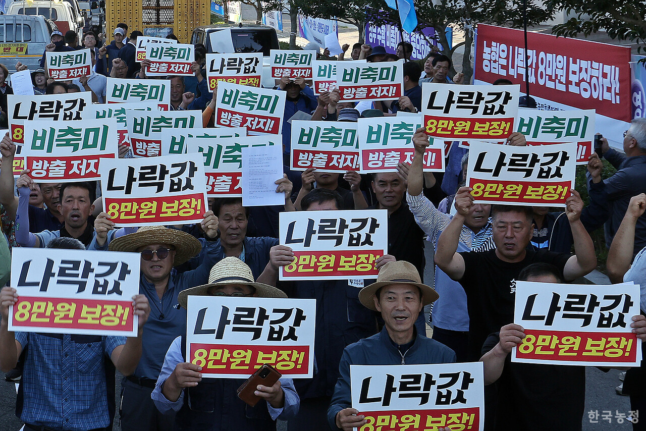 전국농민회총연맹 광주전남연맹과 전국쌀생산자협회 전남본부 회원들이 10일 오전 전남 무안군 농협중앙회 전남지역본부 앞 대로에서 ‘나락값 8만원 쟁취 농기계 행진’ 집회를 열고 나락값 8만원 보장 및 벼 깨씨무늬병 재해 인정 등을 촉구하고 있다. 한승호 기자