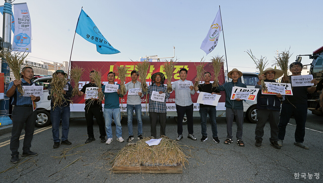전국농민회총연맹 광주전남연맹과 전국쌀생산자협회 전남본부 회원들이 10일 오전 전남 무안군 농협중앙회 전남지역본부 앞 대로에서 ‘나락값 8만원 쟁취 농기계 행진’ 집회를 열고 나락값 8만원 보장 및 벼 깨씨무늬병 재해 인정 등을 촉구하고 있다. 한승호 기자