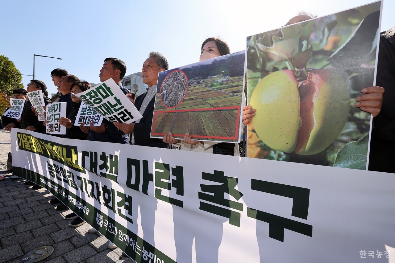 22일 오전 서울 용산 대통령실 앞에서 열린 ‘가을장마·기후재난 대책 마련 촉구 기자회견’에서 국민과함께하는농민의길 소속 농민단체 대표들이 올가을 장마로 인한 농업 재해를 특별재난으로 인정할 것을 정부에 촉구하고 있다. 한승호 기자