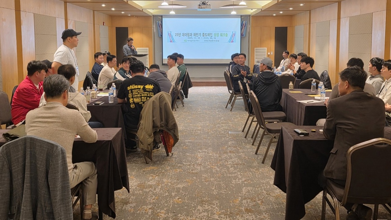 대아청과(주)가 중도매인 역량 강화를 위해 ‘2025 하반기 중도매인 워크숍’을 지난 18~19일 개최했다. 대아청과(주) 제공