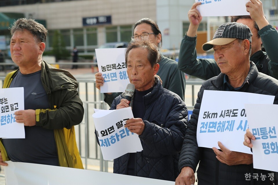 이석희 접경지역농민연합 공동대표가 정부의 일방적·행정편의적 정책 행보를 비판하고 있다.
