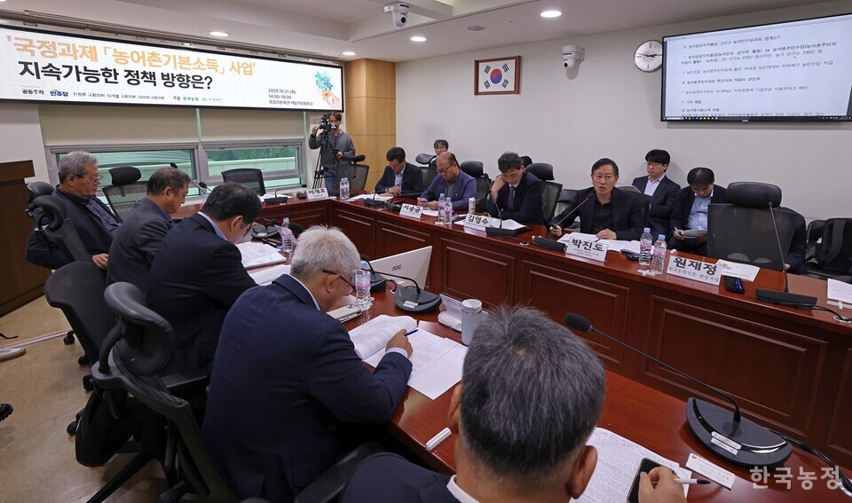 지난 21일 국회 의원회관 제5간담회의실에서 열린 ‘국정과제 농어촌기본소득 사업 지속가능한 정책 방향은?’ 토론회에서 박진도 국민총행복전환포럼 이사장이 주제발표를 하고 있다.