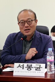서봉균 농어촌기본소득운동전국연합 정책실장