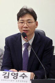 김영수 농림축산식품부 농촌정책과장