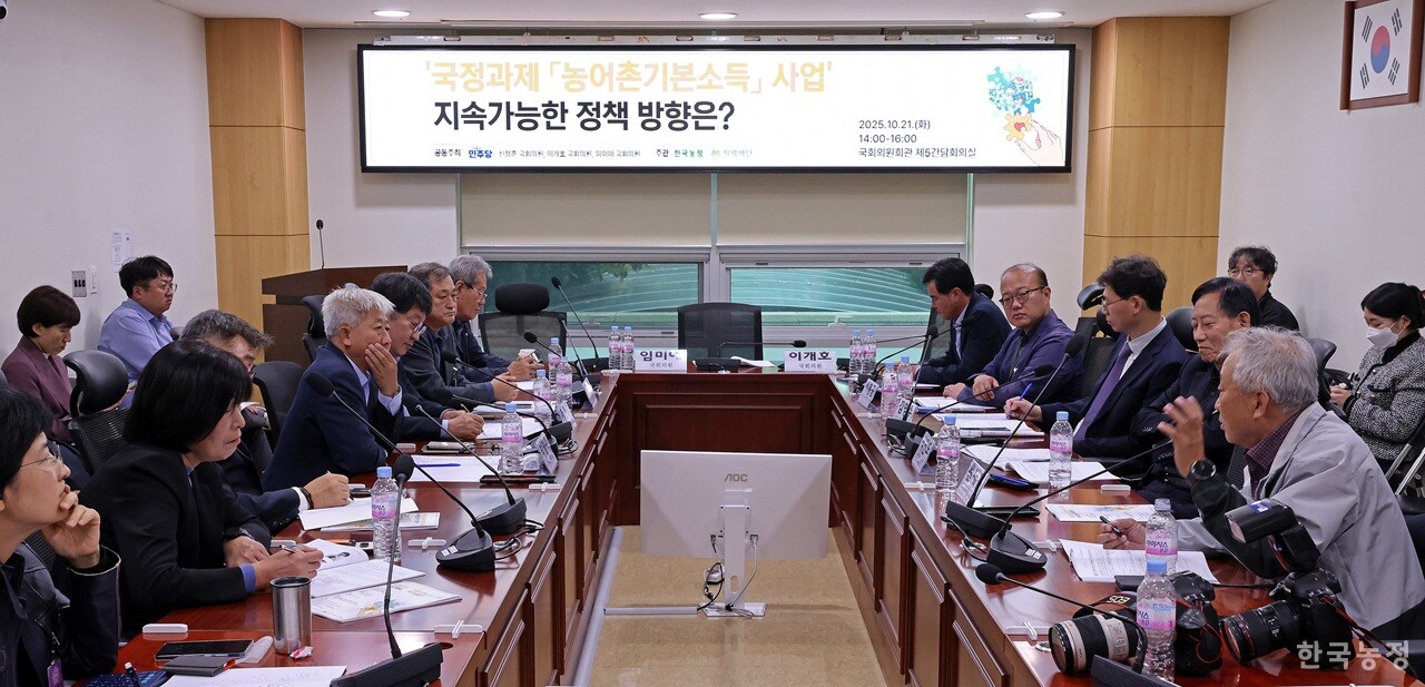 지난 21일 국회 의원회관에서 열린 ‘국정과제 농어촌기본소득 사업 지속가능한 정책 방향은?’ 토론회에서 한 청중이 자신의 의견을 말하고 있다.