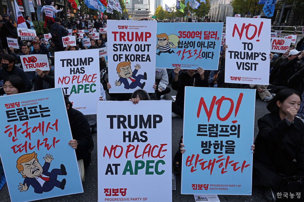 25일 오후 서울 숭례문 앞 세종대로에서 트럼프위협저지공동행동 주최로 열린 ‘대미투자 전면 재검토 NO트럼프 범시민대행진’에서 농민, 노동자, 학생을 비롯한 시민들이 3500억달러 규모의 대미투자를 현금으로 요구하는 미 트럼프 대통령을 규탄하고 있다. ‘NO트럼프’ 손팻말 등을 손에 든 이들은 “이재명정부는 미국정부가 아무리 강하게 압박해도 불평등한 대미투자에 합의해선 안 된다”며 “미국의 부당한 요구를 우리 국민을 믿고 거부하라”고 거듭 촉구했다.