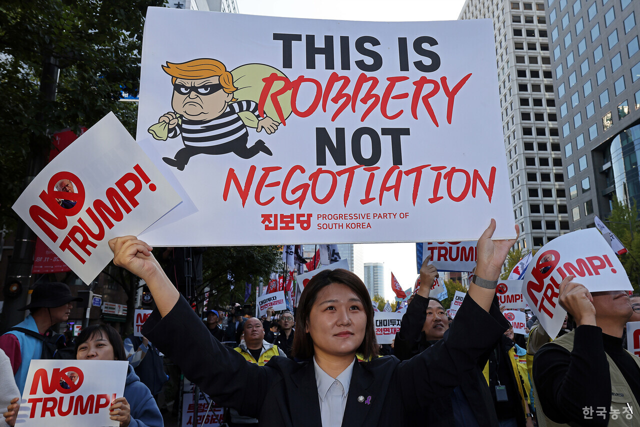 25일 오후 서울 숭례문 앞 세종대로에서 트럼프위협저지공동행동 주최로 열린 ‘대미투자 전면 재검토 NO트럼프 범시민대행진’에서 농민, 노동자, 학생을 비롯한 시민들이 3500억달러 규모의 대미투자를 현금으로 요구하는 미 트럼프 대통령을 규탄하고 있다. ‘NO트럼프’ 손팻말 등을 손에 든 이들은 “이재명정부는 미국정부가 아무리 강하게 압박해도 불평등한 대미투자에 합의해선 안 된다”며 “미국의 부당한 요구를 우리 국민을 믿고 거부하라”고 거듭 촉구했다.