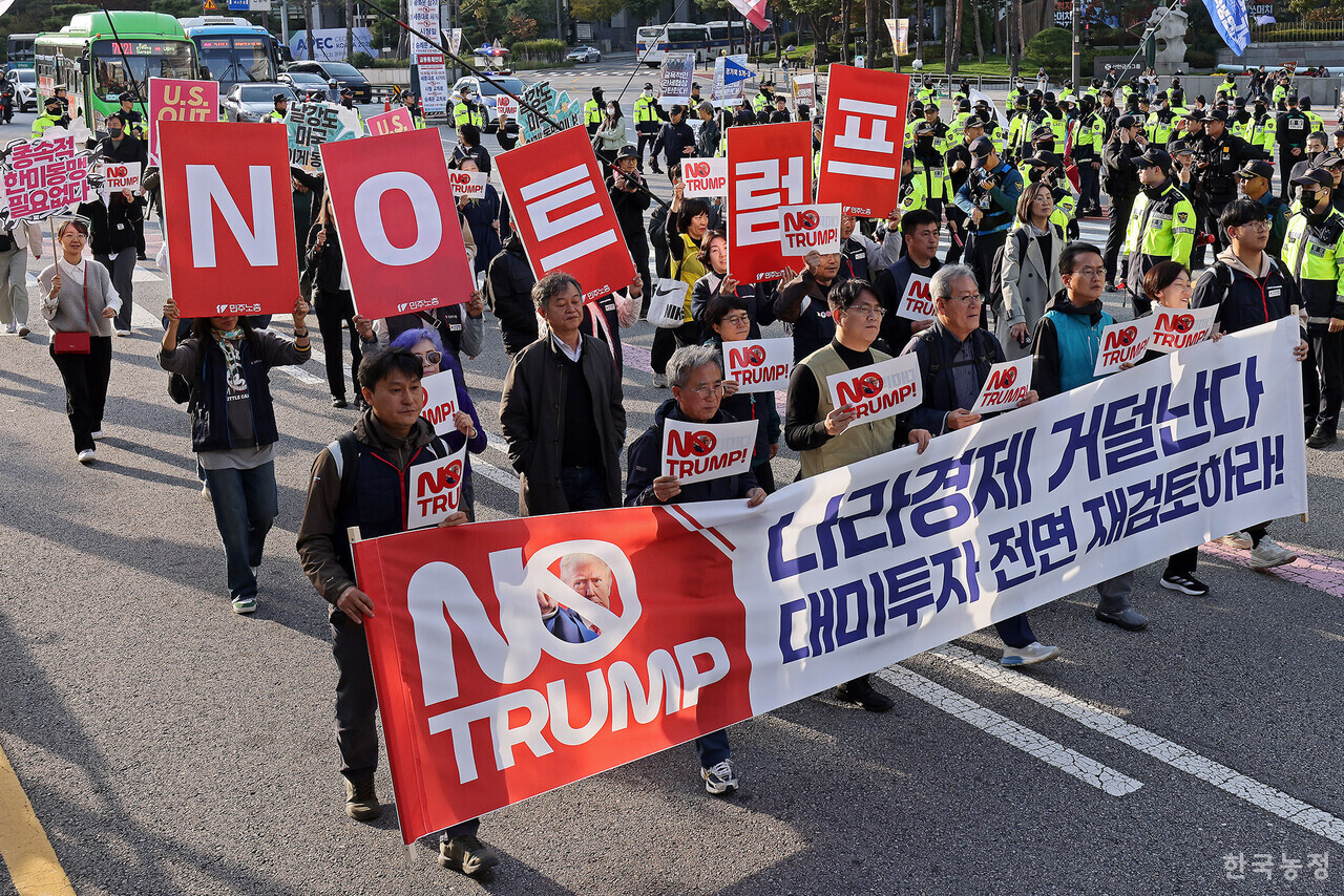 25일 오후 서울 숭례문 앞 세종대로에서 트럼프위협저지공동행동 주최로 열린 ‘대미투자 전면 재검토 NO트럼프 범시민대행진’에서 농민, 노동자, 학생을 비롯한 시민들이 3500억달러 규모의 대미투자를 현금으로 요구하는 미 트럼프 대통령을 규탄하고 있다. ‘NO트럼프’ 손팻말 등을 손에 든 이들은 “이재명정부는 미국정부가 아무리 강하게 압박해도 불평등한 대미투자에 합의해선 안 된다”며 “미국의 부당한 요구를 우리 국민을 믿고 거부하라”고 거듭 촉구했다.
