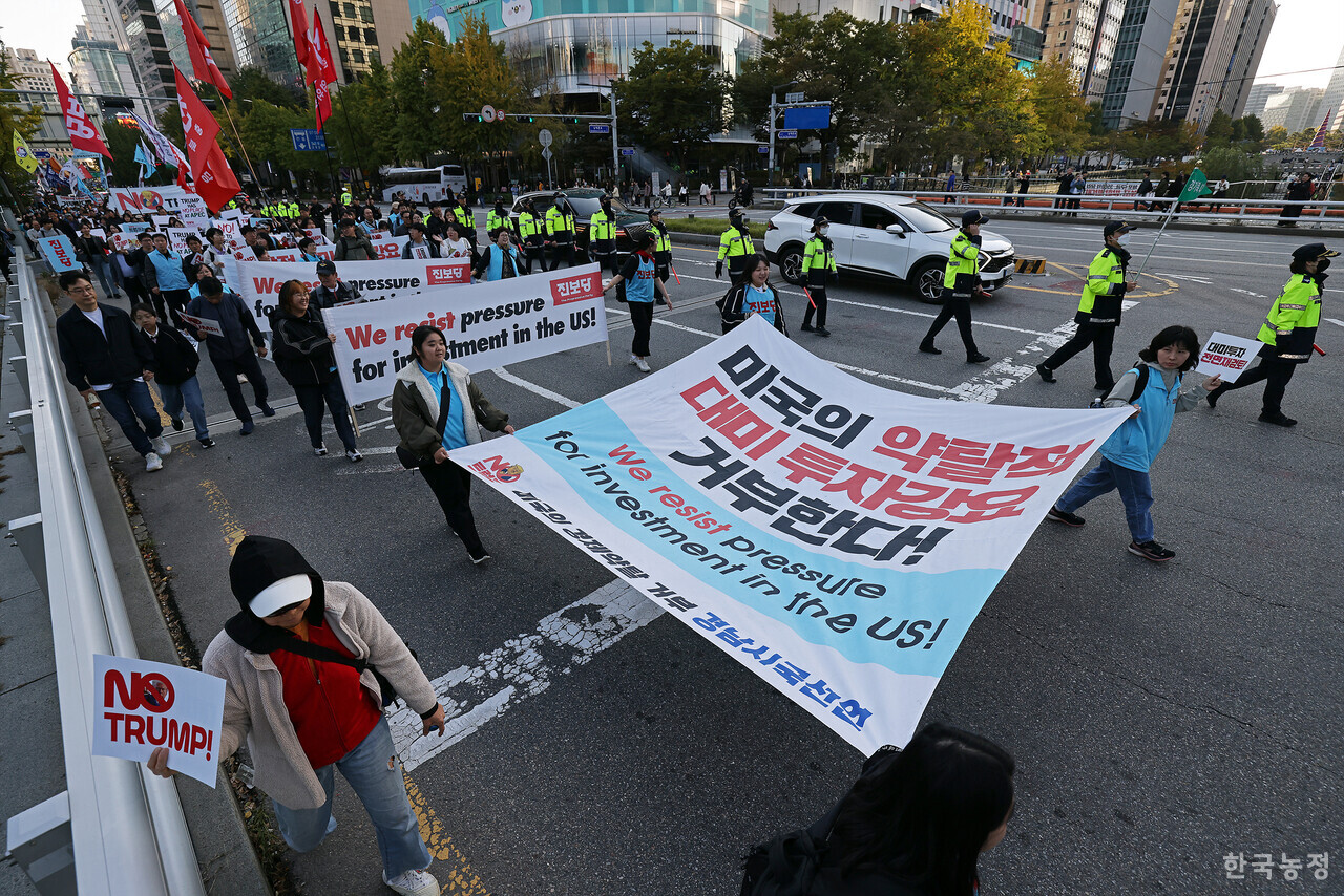 25일 오후 서울 숭례문 앞 세종대로에서 트럼프위협저지공동행동 주최로 열린 ‘대미투자 전면 재검토 NO트럼프 범시민대행진’에서 농민, 노동자, 학생을 비롯한 시민들이 3500억달러 규모의 대미투자를 현금으로 요구하는 미 트럼프 대통령을 규탄하고 있다. ‘NO트럼프’ 손팻말 등을 손에 든 이들은 “이재명정부는 미국정부가 아무리 강하게 압박해도 불평등한 대미투자에 합의해선 안 된다”며 “미국의 부당한 요구를 우리 국민을 믿고 거부하라”고 거듭 촉구했다.