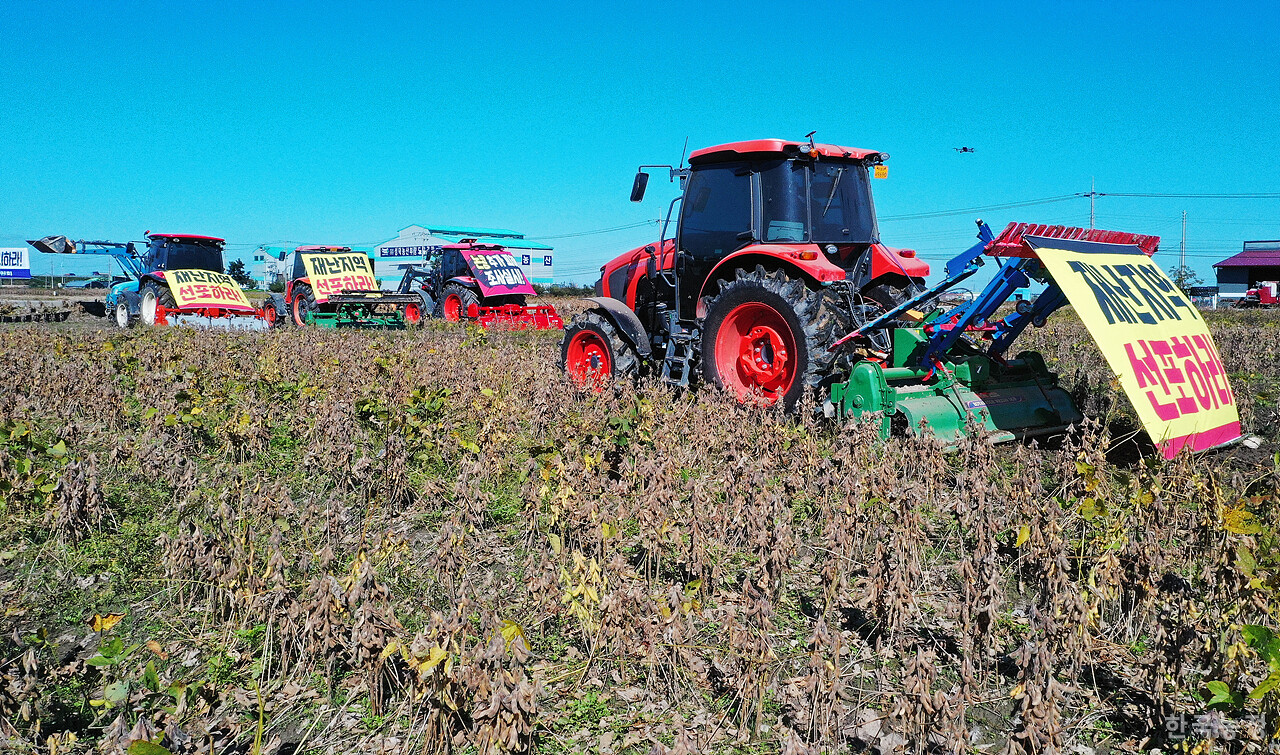 27일 오전 전북 김제시 부량면 들녘에서 열린 '논콩 피해 추가조사 실시! 특별재난지역 선포! 김제농민 논콩 갈아엎기 투쟁'에서 4대의 트랙터가 올가을 잦은 비로 수확이 불가능할 정도로 병이 발생한 논콩을 갈아엎고 있다. 한승호 기자