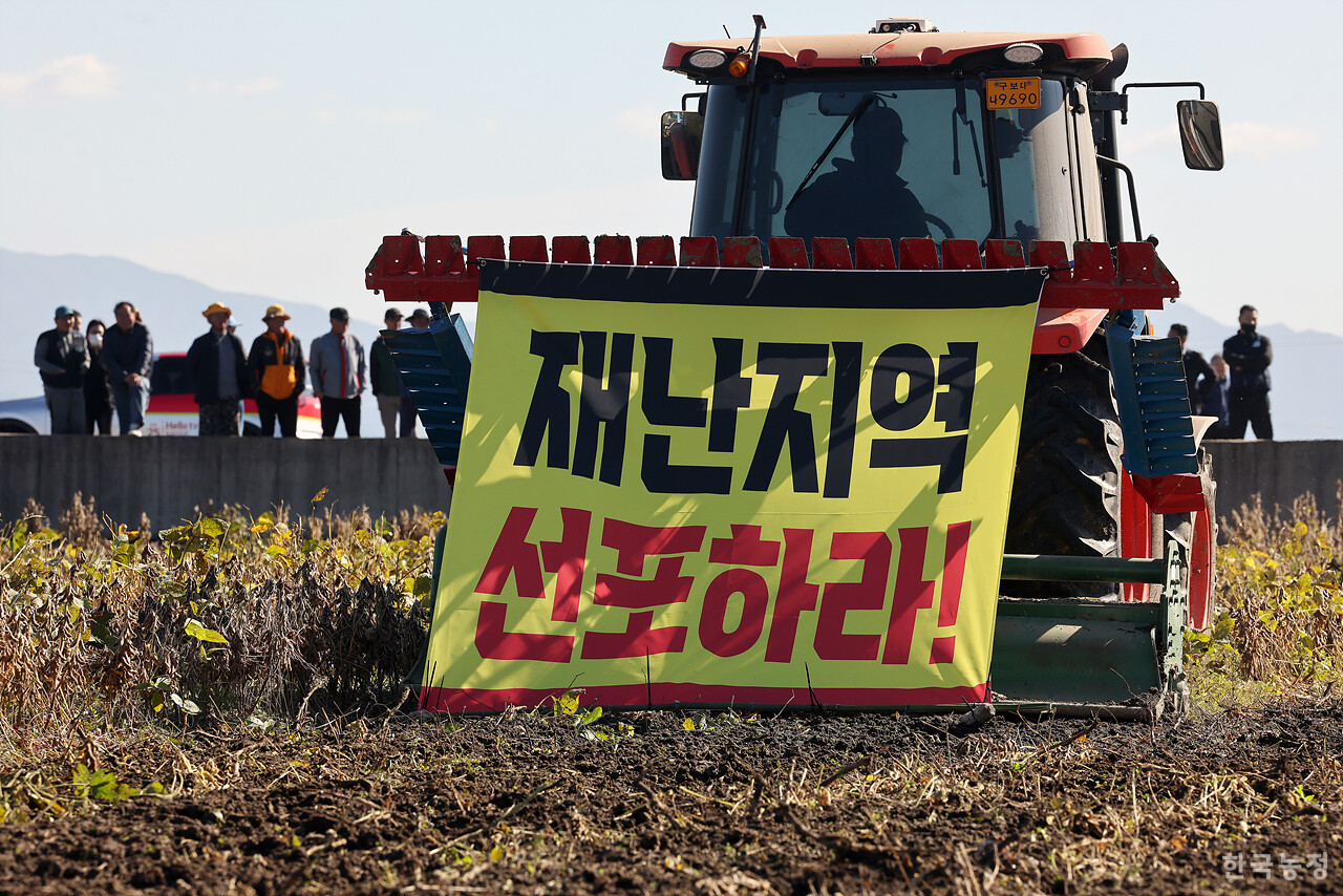 27일 오전 전북 김제시 부량면 들녘에서 열린 '논콩 피해 추가조사 실시! 특별재난지역 선포! 김제농민 논콩 갈아엎기 투쟁'에서 농민들의 트랙터가 올가을 잦은 비로 수확이 불가능할 정도로 병이 발생한 논콩을 갈아엎고 있다. 한승호 기자