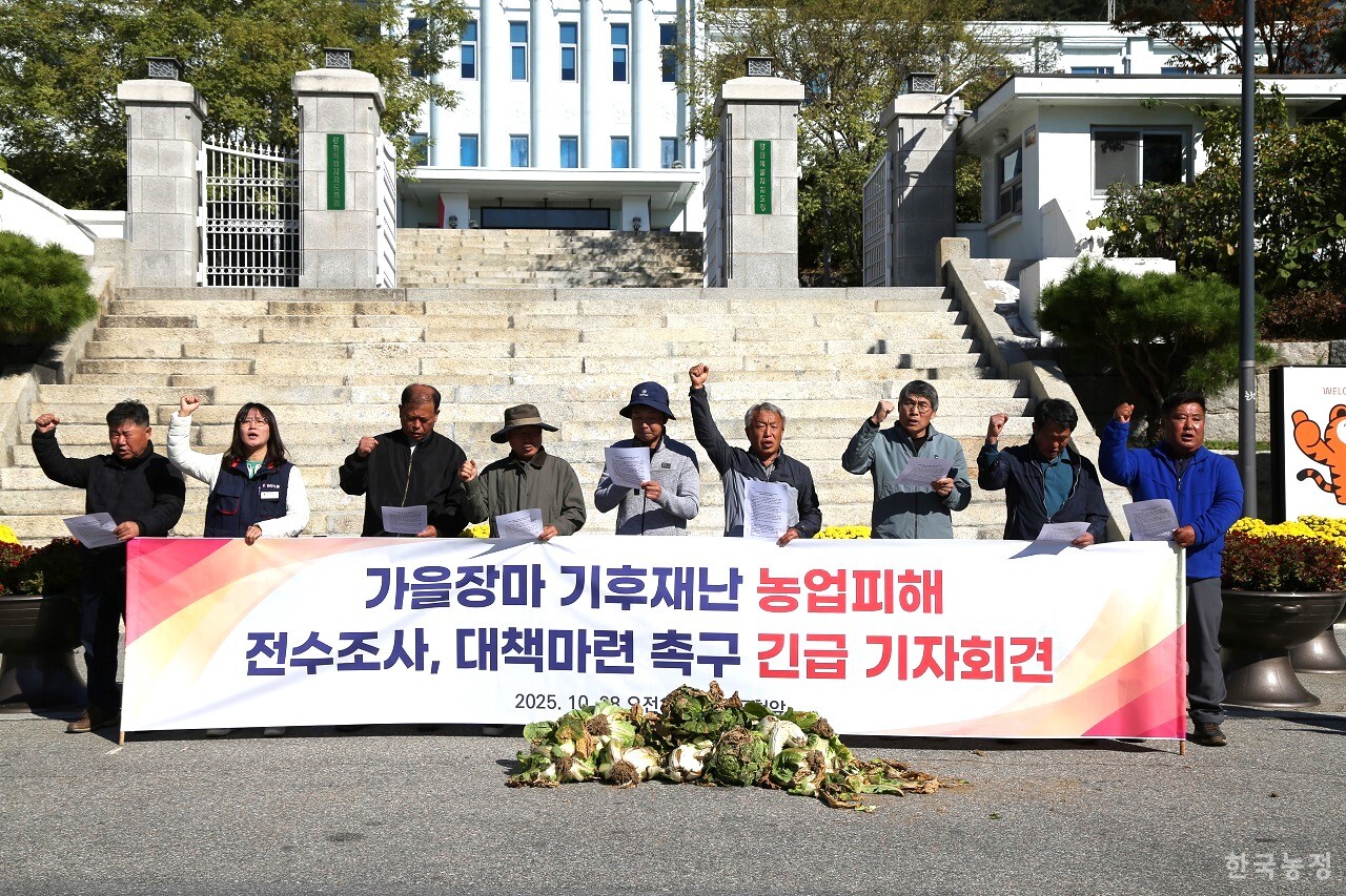 강원특별자치도청 청사 앞에서 절실하게 구호를 외치는 농민들.