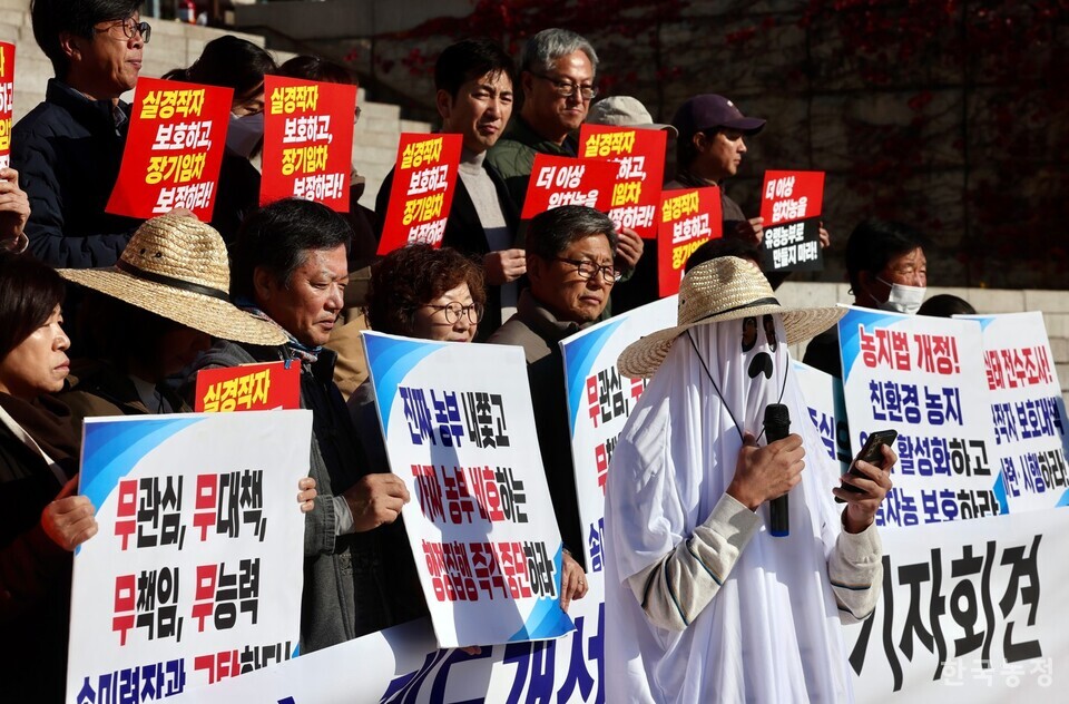 28일 서울 영등포구 국회의사당 본관 앞에서 열린 친환경 임차농 보호 대책 마련 및 제도 개선 촉구 기자회견에서 익명의 친환경 임차농이 유령농부 탈을 쓰고 발언하고 있다. 한승호 기자