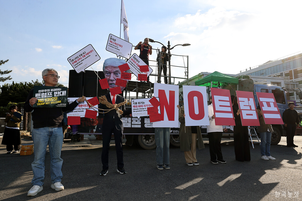 29일부터 경북 경주에서 아시아태평양경제협력체(APEC) 정상회의가 시작된 가운데 이날 오후 구 경주역 광장에서 트럼프위협저지공동행동(준) 주최로 열린 ‘대미투자 강요 안보위협 트럼프 규탄 NO TRUMP 시국대회’에 참석한 농민, 노동자, 학생 등 시민들이 3500억달러 규모의 대미투자를 현금으로 요구하는 미 트럼프 대통령을 규탄하고 있다. 한승호 기자