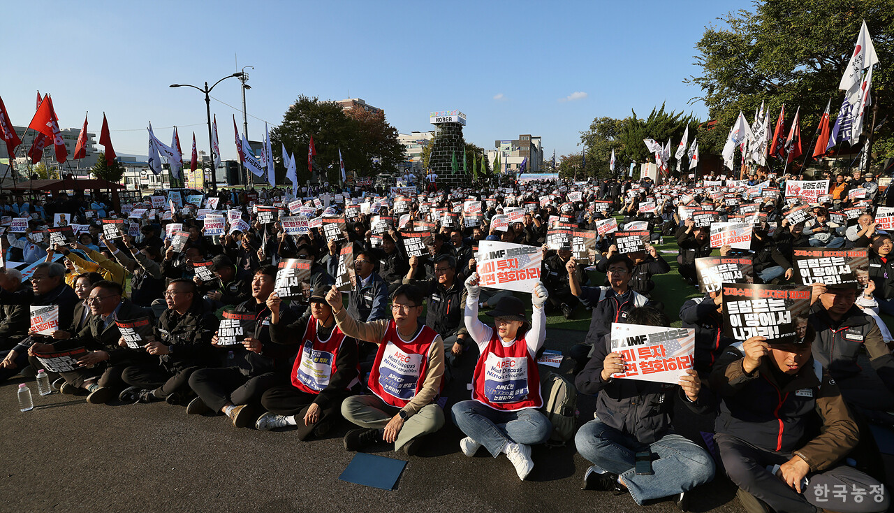 29일부터 경북 경주에서 아시아태평양경제협력체(APEC) 정상회의가 시작된 가운데 이날 오후 구 경주역 광장에서 트럼프위협저지공동행동(준) 주최로 열린 ‘대미투자 강요 안보위협 트럼프 규탄 NO TRUMP 시국대회’에 참석한 농민, 노동자, 학생 등 시민들이 3500억달러 규모의 대미투자를 현금으로 요구하는 미 트럼프 대통령을 규탄하고 있다. 한승호 기자