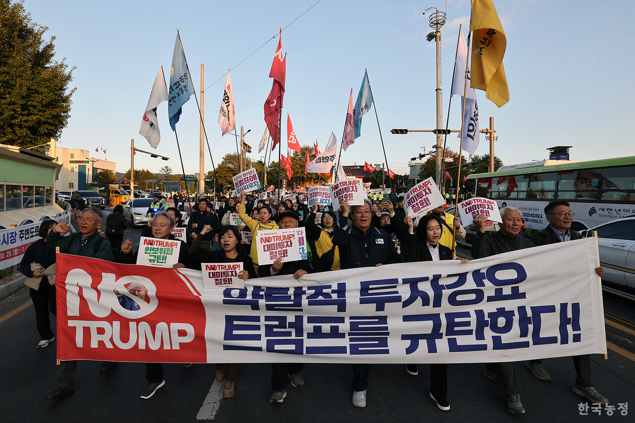 29일부터 경북 경주에서 아시아태평양경제협력체(APEC) 정상회의가 시작된 가운데 이날 오후 구 경주역 광장에서 트럼프위협저지공동행동(준) 주최로 열린 ‘대미투자 강요 안보위협 트럼프 규탄 NO TRUMP 시국대회’에 참석한 농민, 노동자, 학생 등 시민들이 경주 시내를 행진하며 3500억달러 규모의 대미투자를 현금으로 요구하는 미 트럼프 대통령을 규탄하고 있다. 한승호 기자