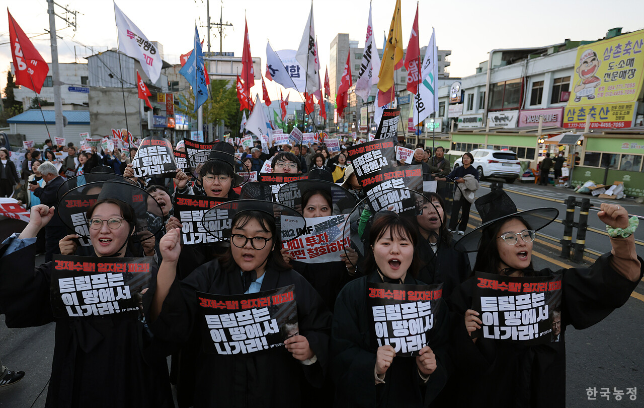 29일부터 경북 경주에서 아시아태평양경제협력체(APEC) 정상회의가 시작된 가운데 이날 오후 구 경주역 광장에서 트럼프위협저지공동행동(준) 주최로 열린 ‘대미투자 강요 안보위협 트럼프 규탄 NO TRUMP 시국대회’에 참석한 농민, 노동자, 학생 등 시민들이 경주 시내를 행진하며 3500억달러 규모의 대미투자를 현금으로 요구하는 미 트럼프 대통령을 규탄하고 있다. 한승호 기자