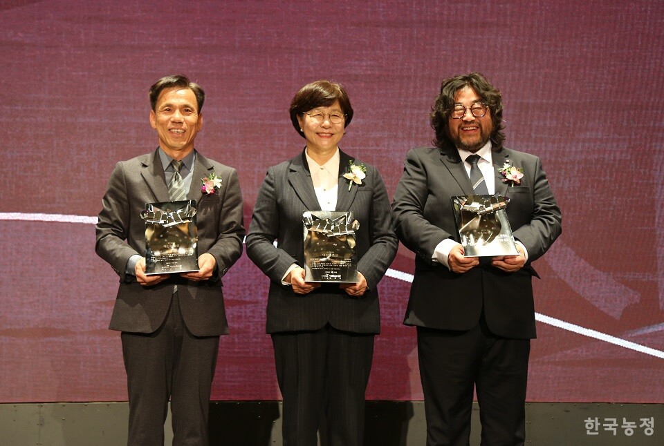 제34회 대산농촌상 수상자들. 왼쪽부터 김동관 전라남도농업기술원 자원경영과장(농업공직 부문), 양혜숙 농업회사법인(주) 아침미소 대표이사(농업경영 부문), 황민호 (사)커뮤니티저널리즘센터 이사장(농촌발전 부문).