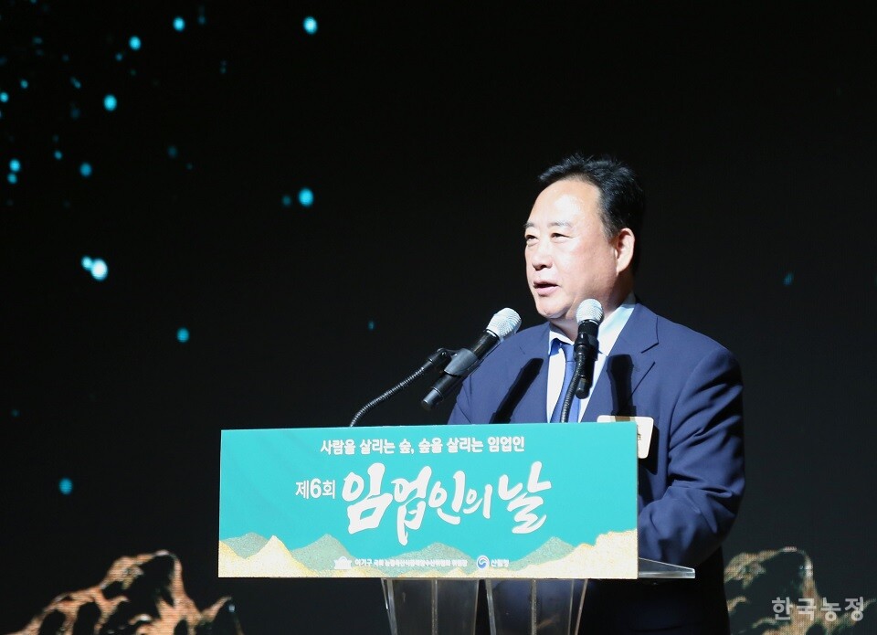 환영사를 하는 어기구 국회 농림축산식품해양수산위원장.