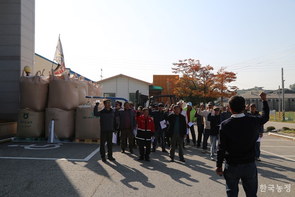 농사일을 뒤로하고 아침 일찍 모인 농민들이 농협 앞에서 ‘나락값 8만원 보장’을 외치고 있다.