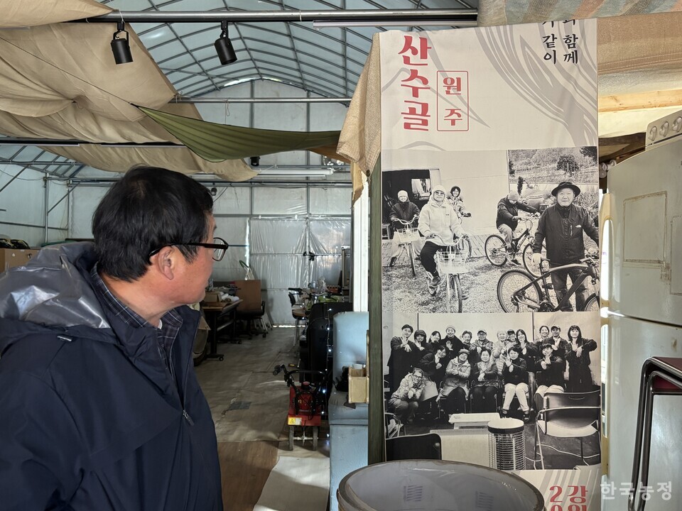 지난 3일 이도형 촌장이 귀농을 꿈꾸던 청년들이 다양한 활동을 펼쳤던 마을 공간에 걸린 그들의 사진을 그리운 마음으로 바라보고 있다.