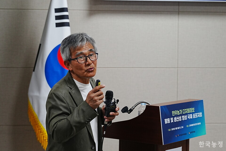 고봉석 거기한우농장 대표가 번식농가 기본기 3원칙을 주제로 발표에 나서고 있다.