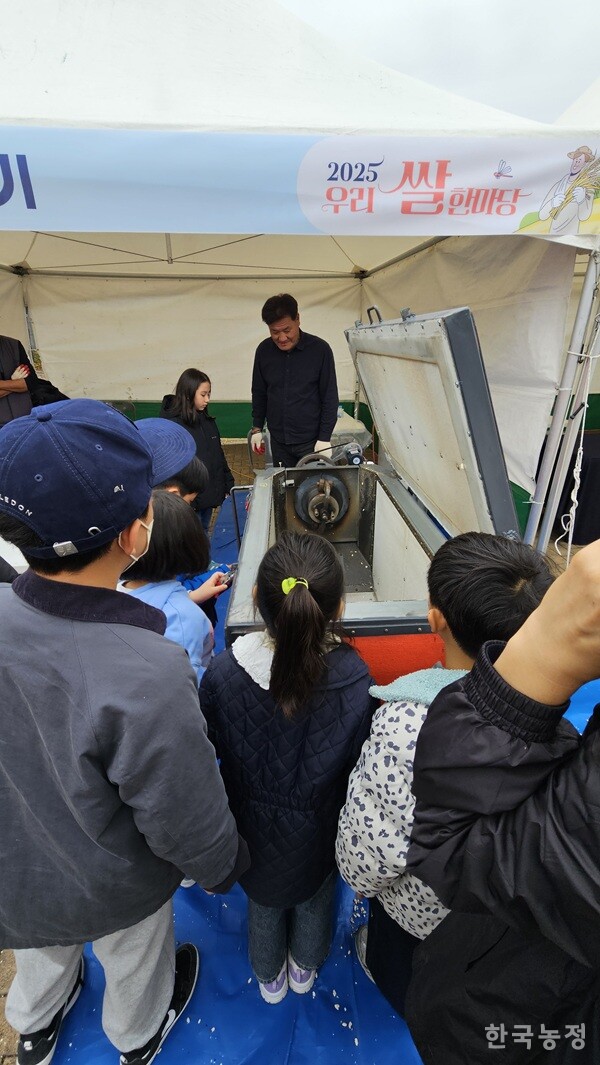 전국쌀생산자협회가 지난 7일부터 9일까지 사흘간 천안 독립기념관 독립의다리에서 ‘2025 우리쌀한마당’을 개최한 가운데 지난 8일 인기코너인 '우리쌀 뻥튀기' 부스에 아이들이 옹기종기 모여 있다.