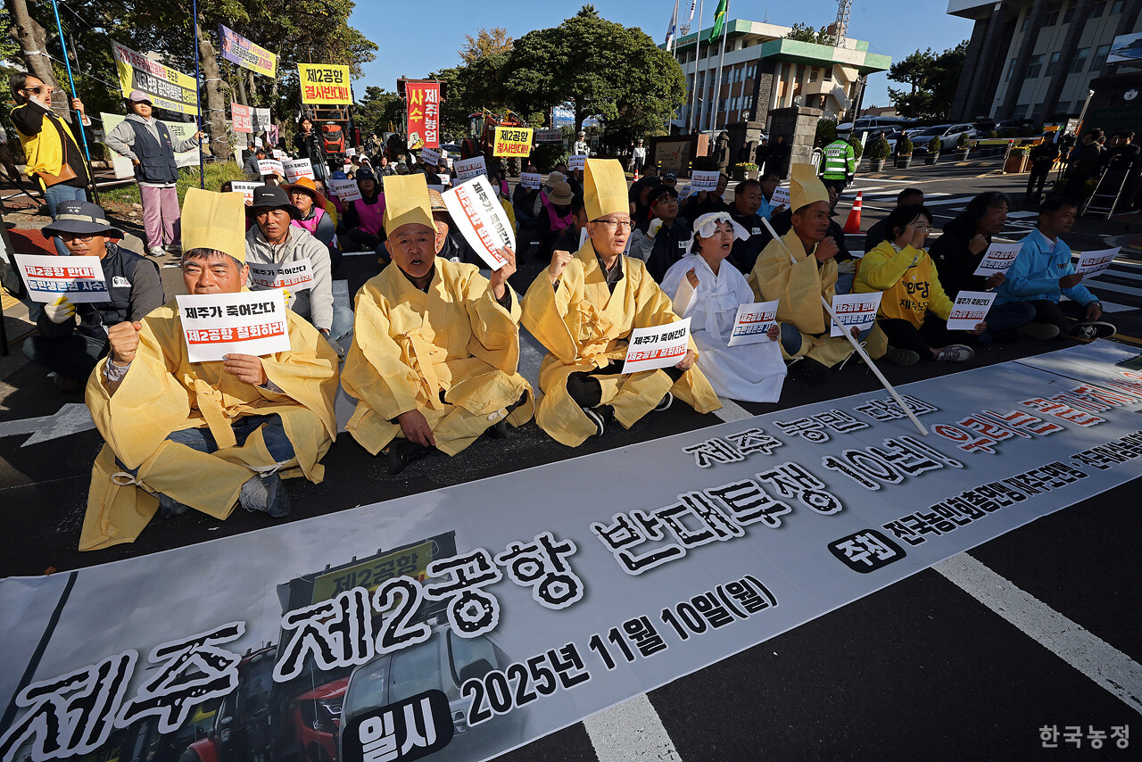제주 제2공항 반대투쟁 10년을 맞아 지난 10일 제주도청 앞에서 열린 제주농민대회에서 상복을 입은 농민들이 "제주가 죽어간다 제2공항 철회하라" 등의 구호를 외치고 있다. 한승호 기자