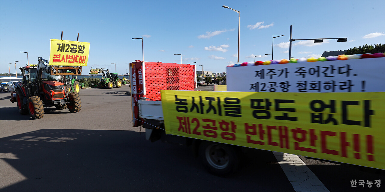제주 제2공항 반대투쟁 10년을 맞아 지난 10일 제주도청 앞에서 제주농민대회가 열린 가운데 농민들이 이날 오전 서귀포시 성산읍 광치기해변 인근에서 도청 앞까지 '제2공항 결사반대' 트랙터 및 차량 행진에 나서고 있다. 한승호 기자